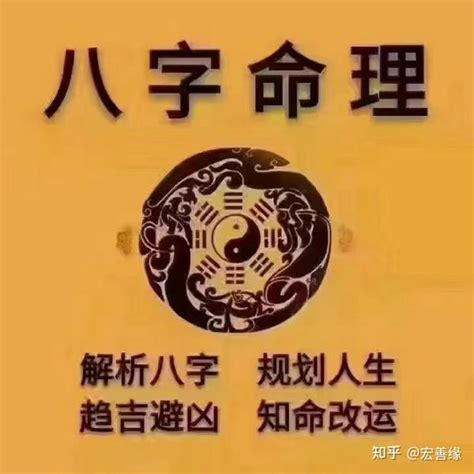 戊寅納音